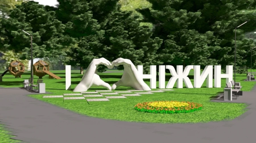 У Ніжині п’яний чоловік підірвав у парку гранату