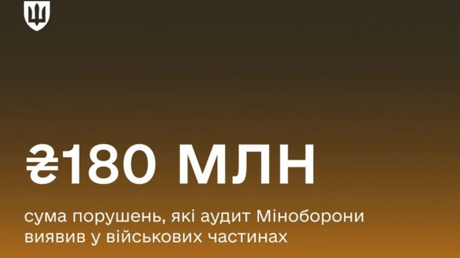 Безосновательно выплатили 186 миллионов: аудит Минобороны нашел нарушения с боевыми доплатами