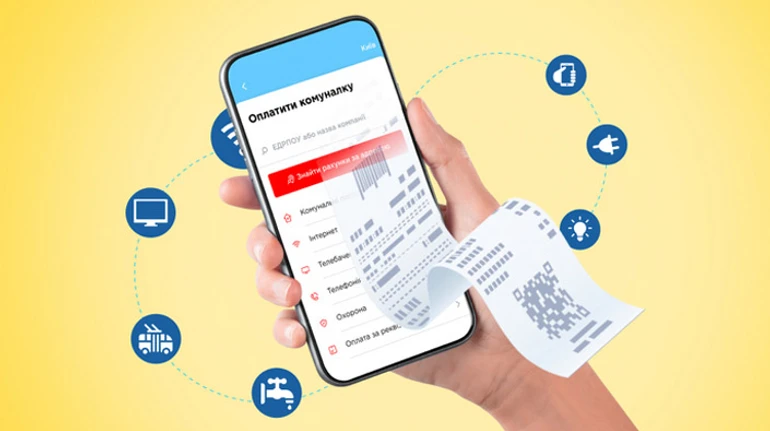 Як оплатити комунальні послуги з найменшою комісією: банк, сервіси чи спеціальні платформи