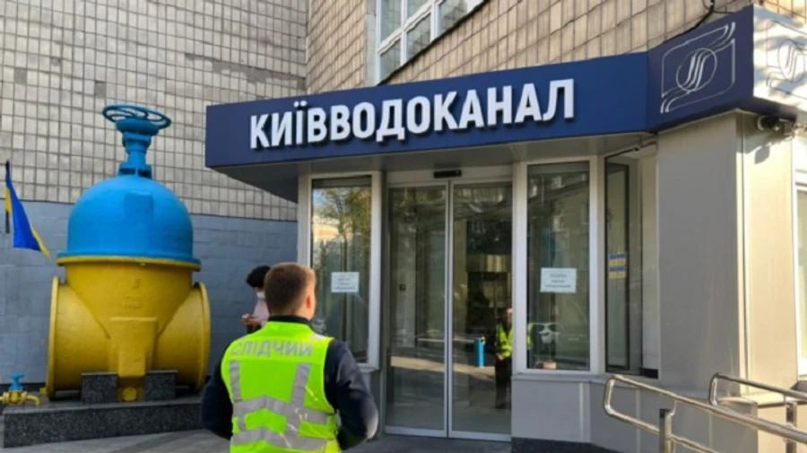 З обшуками прийшли до Київводоканалу: справа про рейдерство