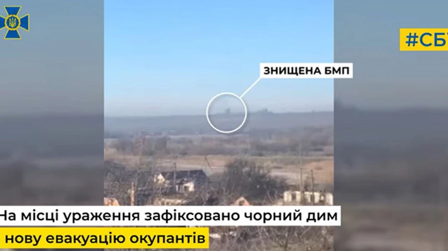 Спецпризначенці знищили Джавеліном ворожу БМП разом з піхотою на броні