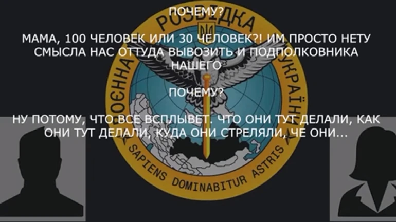 Occupying soldier complains that Russian troops are not being withdrawn from Ukraine because everything will come out – interception