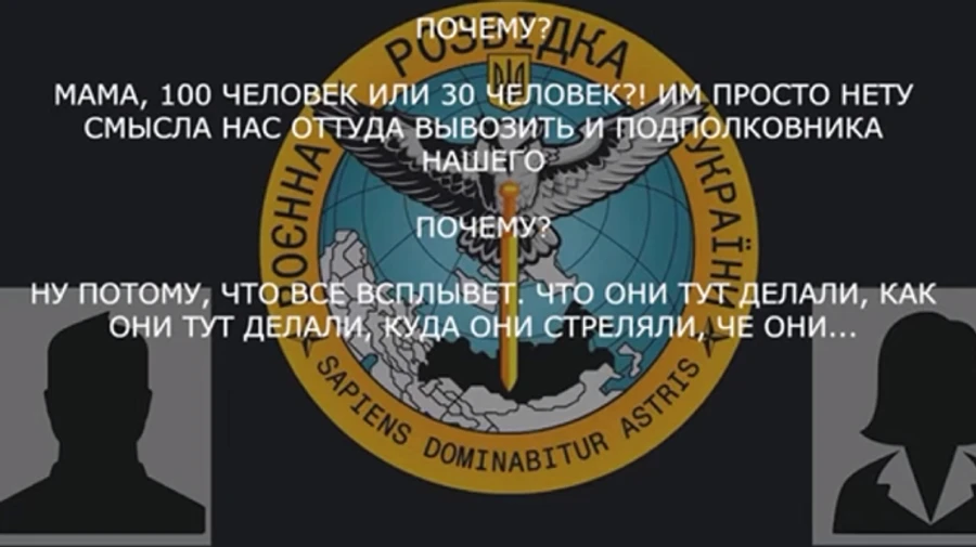 Occupying soldier complains that Russian troops are not being withdrawn from Ukraine because everything will come out – interception