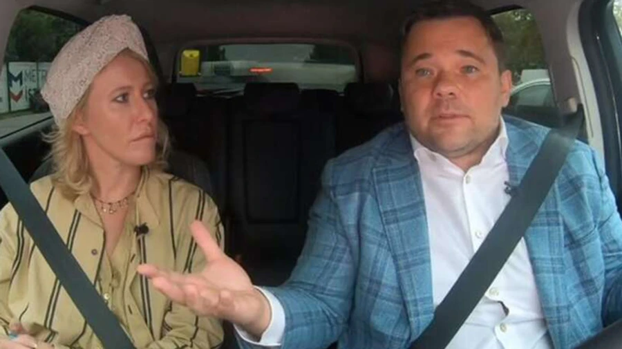 Богдан в интервью Собчак назвал Ермака хорошим парнем