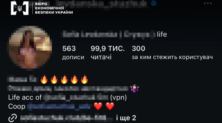 Insta-блогерку Стужук підозрюють в ухиленні від сплати податків 11 мільйонів