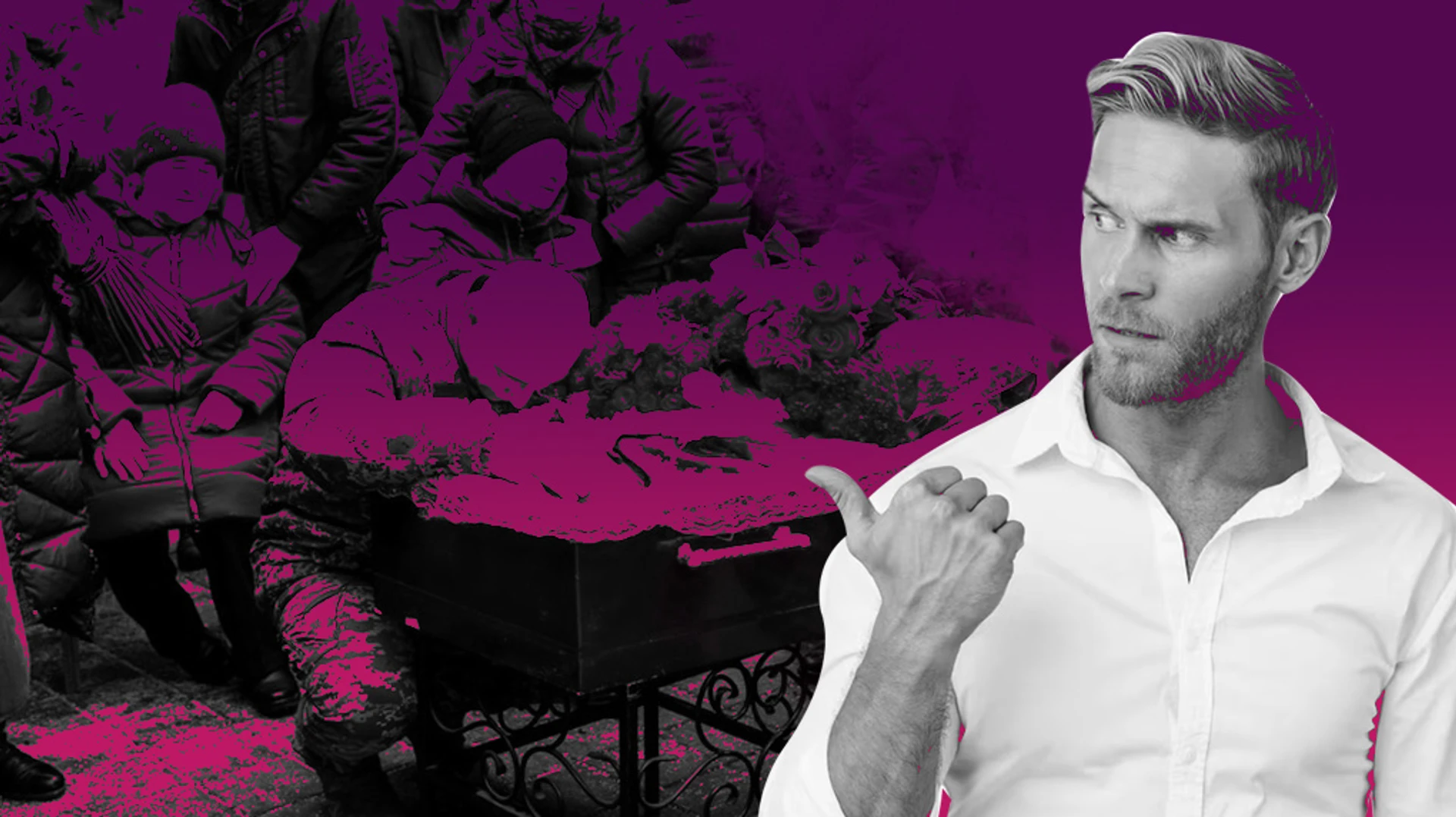 Война и наблюдатели