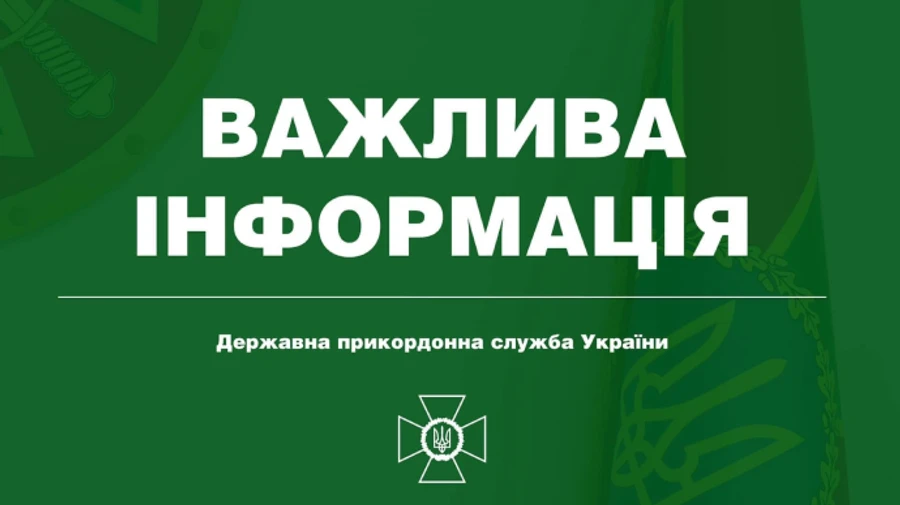 Из-за обстрелов РФ возможны перебои на границах с ЕС и Молдовой