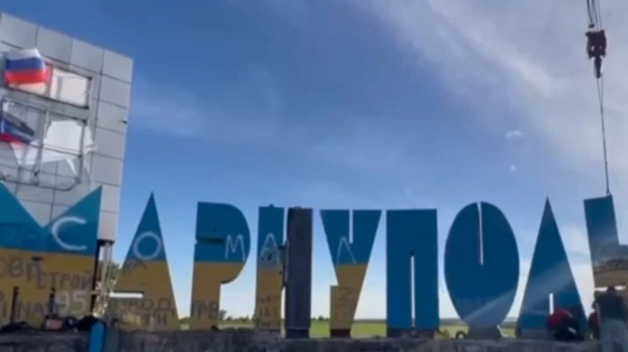 З гівна і палок: у Маріуполі кепкують над оновленою стелою на в'їзді у місто