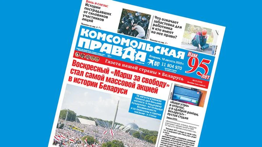 У відоме білоруське видання призначили російського головреда