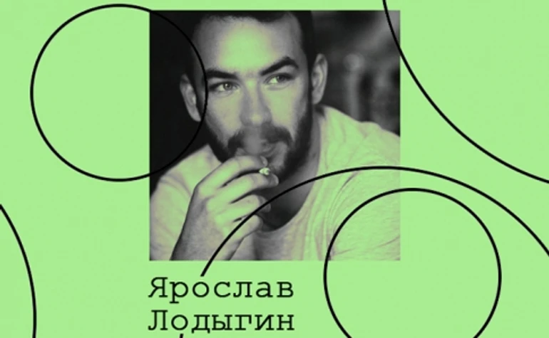 Ярослав Лодигін. Культура суспільного телебачення