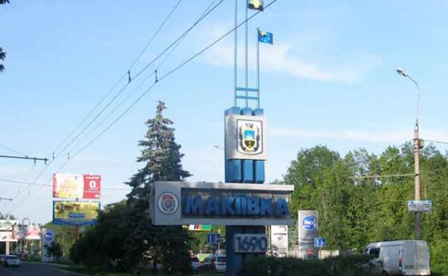 Хлор для очищення води в окуповану Макіївку завозили з РФ - МТОТ