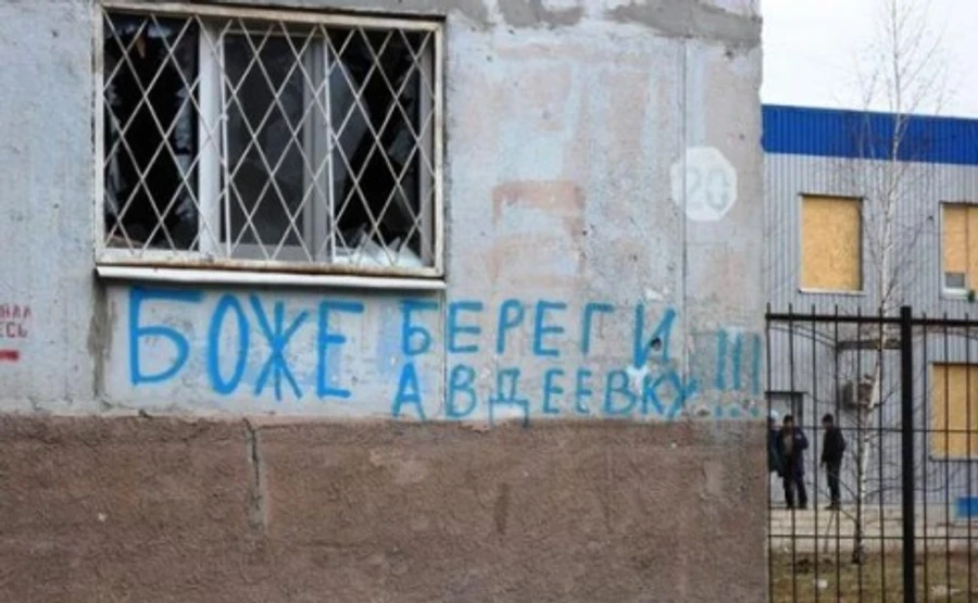 Авдеевка и ДФС снова обесточены