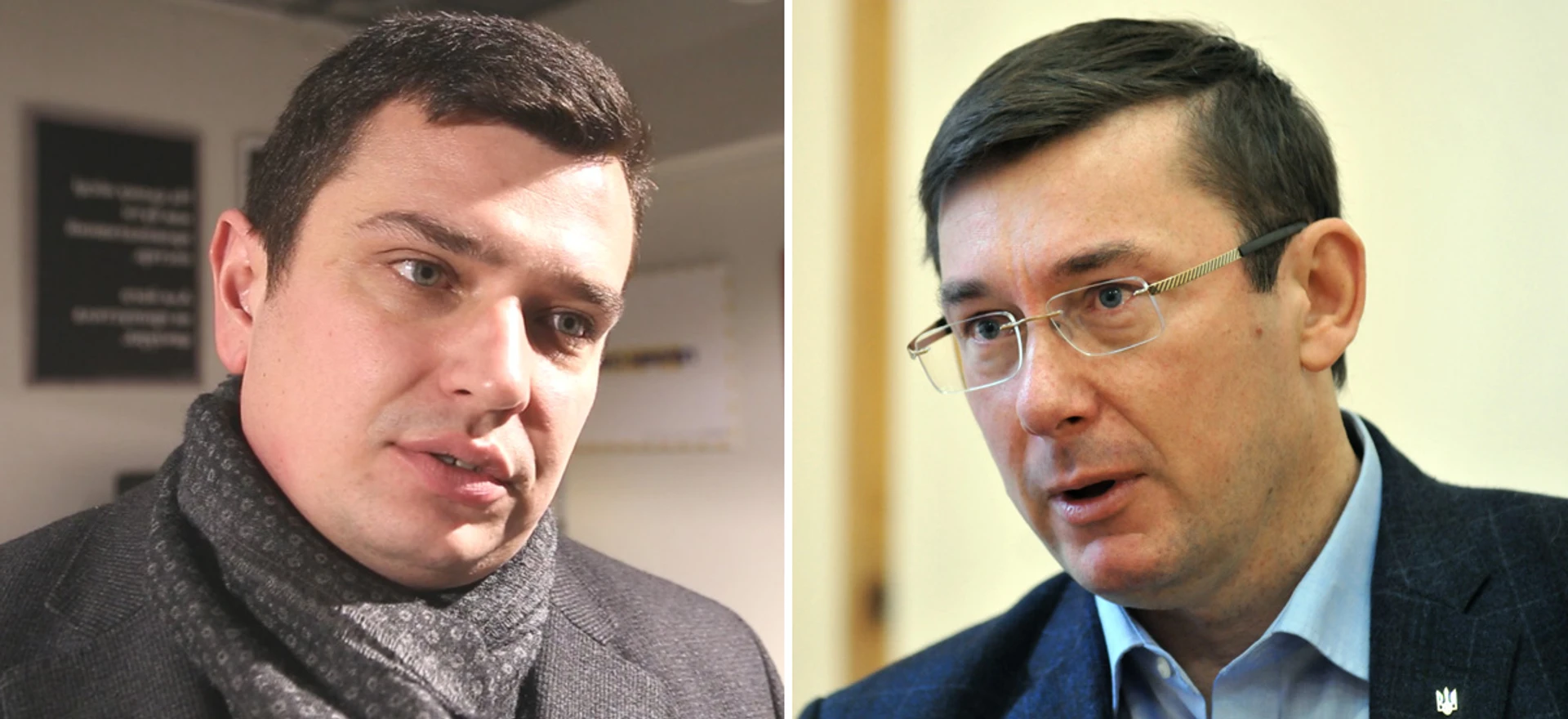 На пороге войны. ГПУ против НАБУ