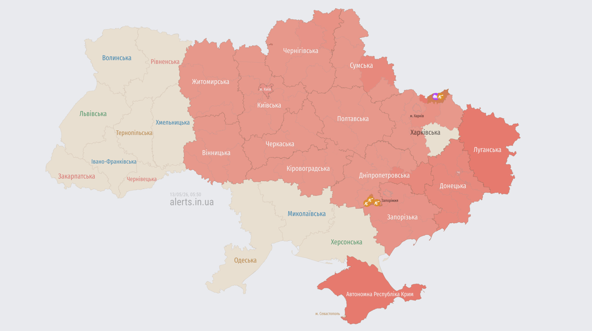 У Києві та більшості областей України оголошували тривогу: загроза балістики