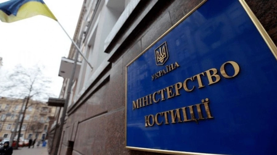Мінюст каже, що зупинив захист права на вибори і свободу слова за механізмами РЄ ще у 2022 році