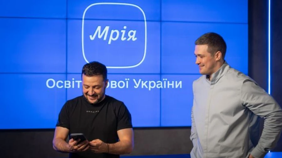 Освітня Мрія – Зеленський презентував застосунок для школярів