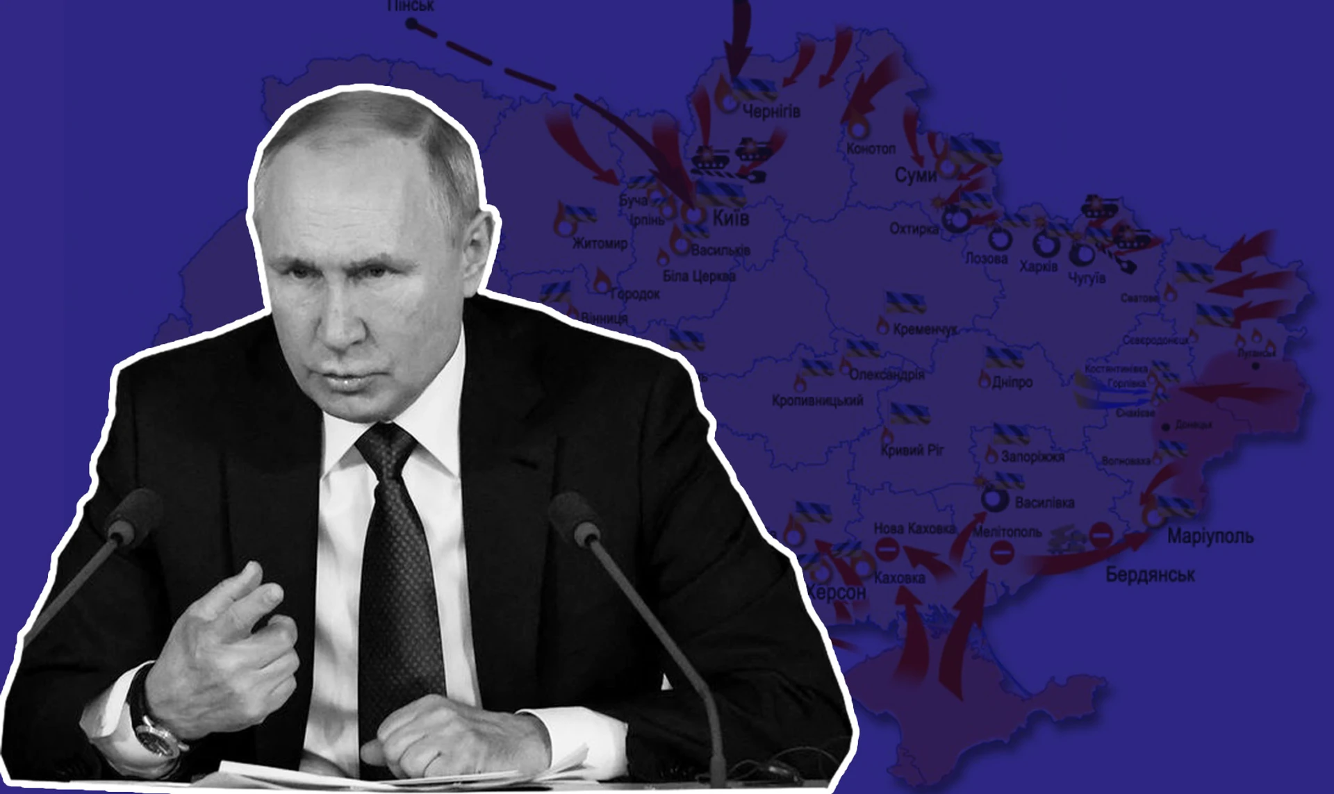 С кем воюет Путин, и кто его победит