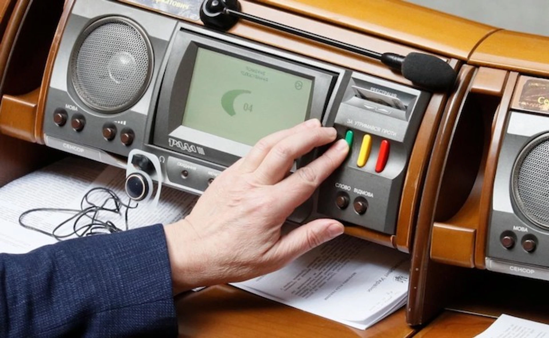 Створення парламентської служби, референдум, створення Бюро економічної безпеки, а також реформа СБУ