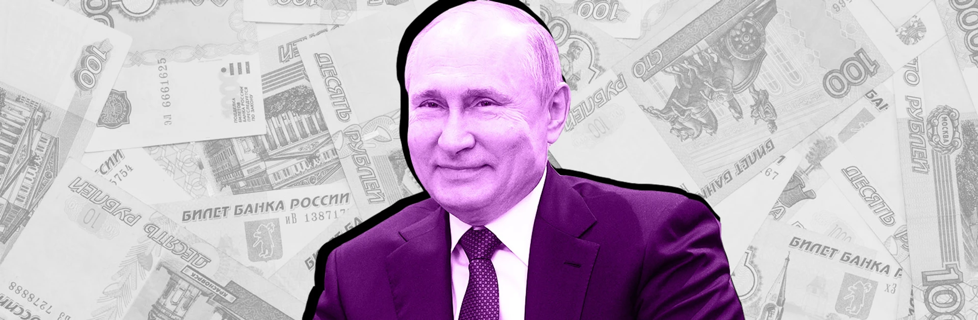 Путиномика. Готова ли Москва идти на капитулянтские уступки Киеву