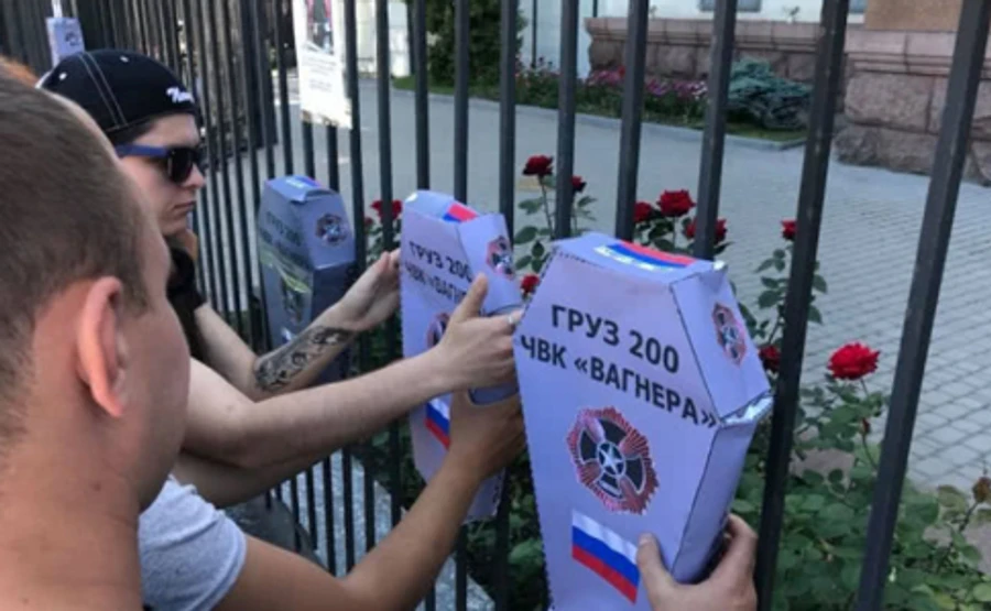 Под посольство РФ в Киеве принесли гробы