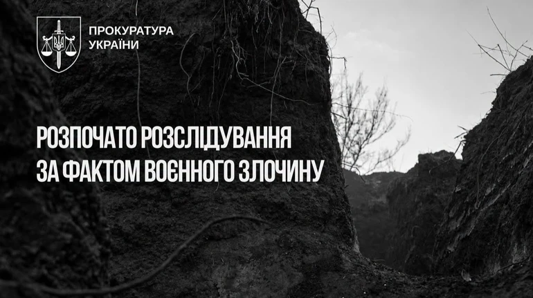 Росіяни розстріляли полоненого українського бійця після допиту