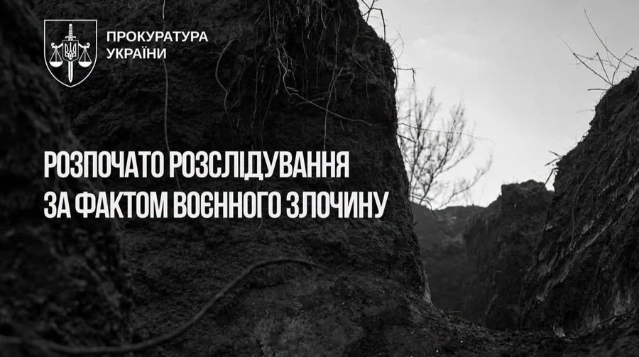 Россияне расстреляли пленного украинского бойца после допроса
