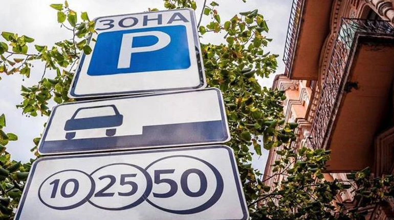 Oops! I did it again: что платная парковка дала Киеву и когда она вернется