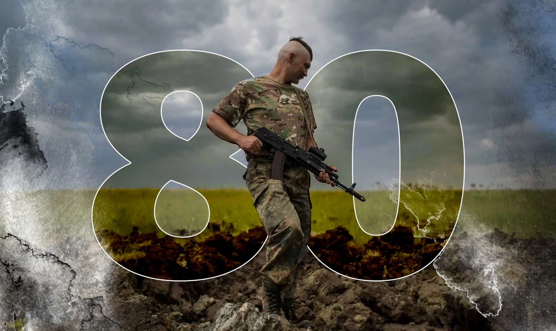 Війна в Україні. День 80. ОНЛАЙН 