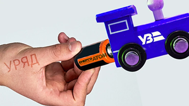 В Нафтогазе новое правление, Укрзализныця покупает электроэнергию по блату: итоги недели для ГП