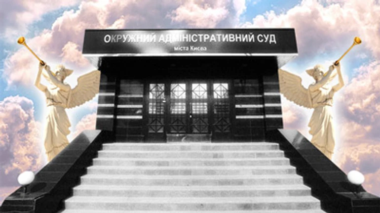 Особенная юрисдикция: как ОАСК влияет на страну и что с этим делать