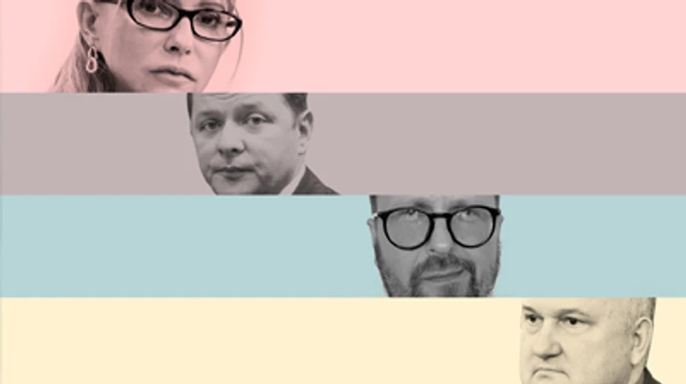 Друга ліга. Що роблять партії Тимошенко, Ляшка, Смешка, Вакарчука і Шарія