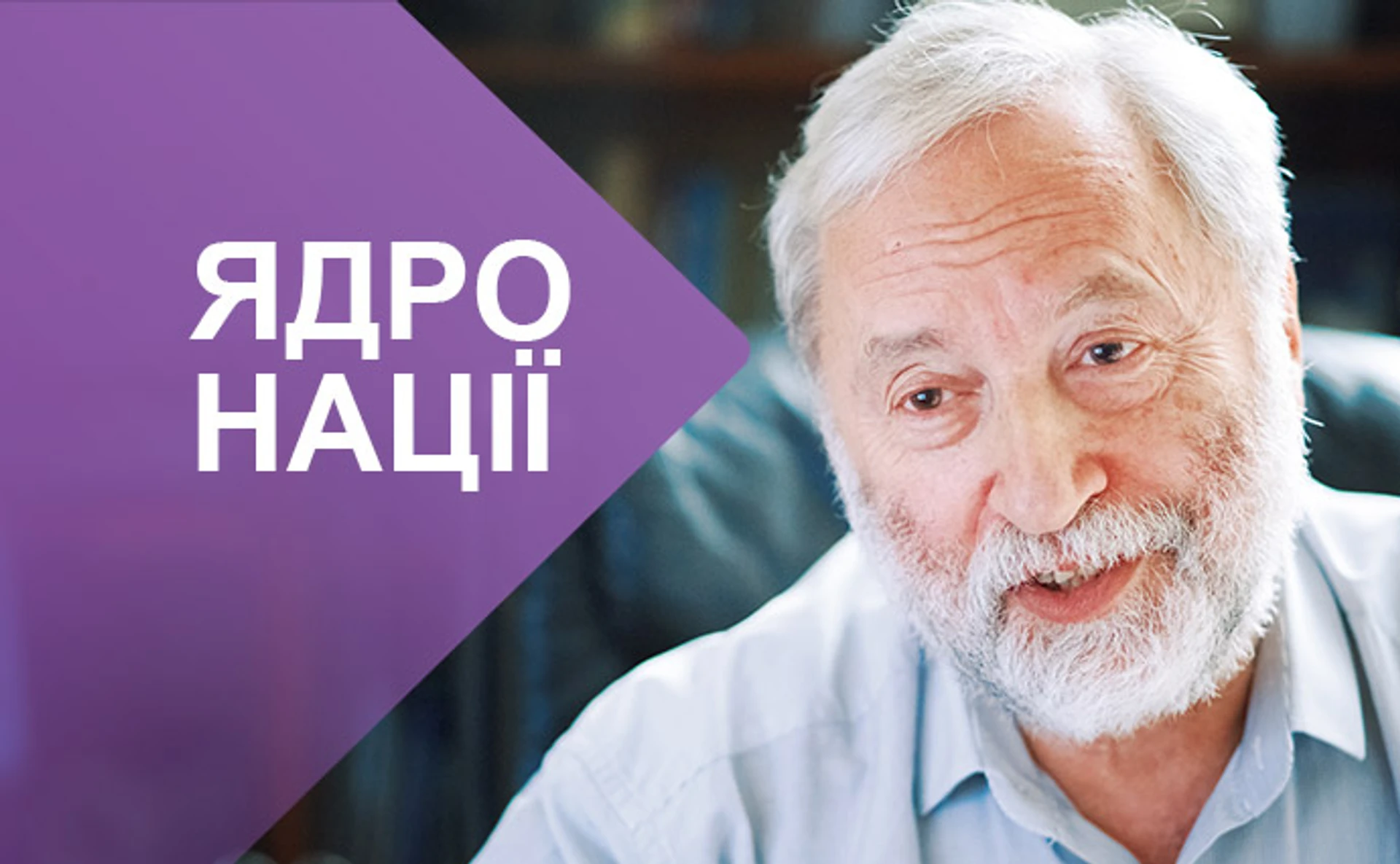 Йосиф Зисельс. Невоспитанный ребенок