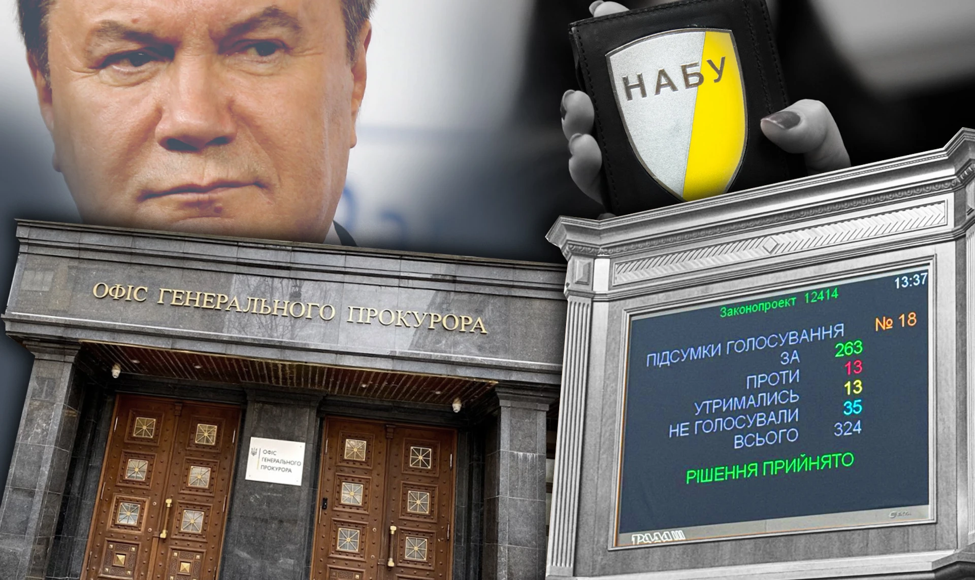 Последний генпрокурор с таким количеством полномочий – это Пшонка. Как в вопросе борьбы с коррупцией Украину возвращают во времена Януковича