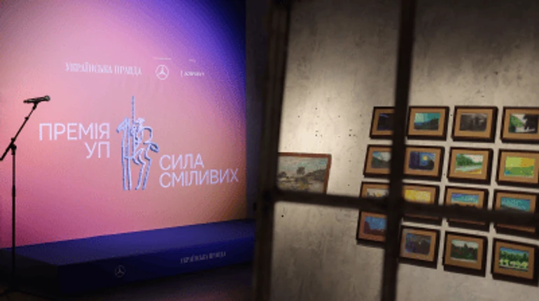 Премія УП 2024: хто став голосом сміливості