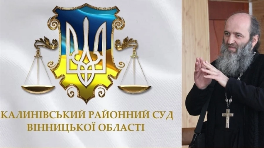 П'ять років тюрми отримав церковник УПЦ МП з Вінниччини, який поширював наративи Кремля