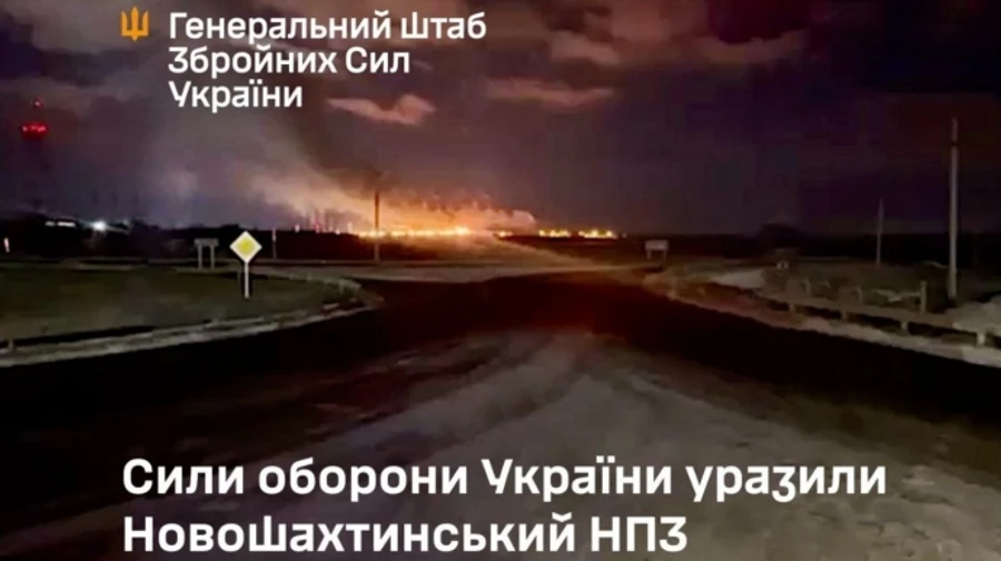 У Генштабі розповіли про ураження НПЗ у Ростовській області, що забезпечує армію РФ