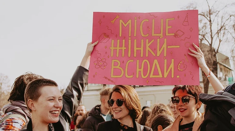 У Києві пройде Марш жінок проти змін до Цивільного кодексу