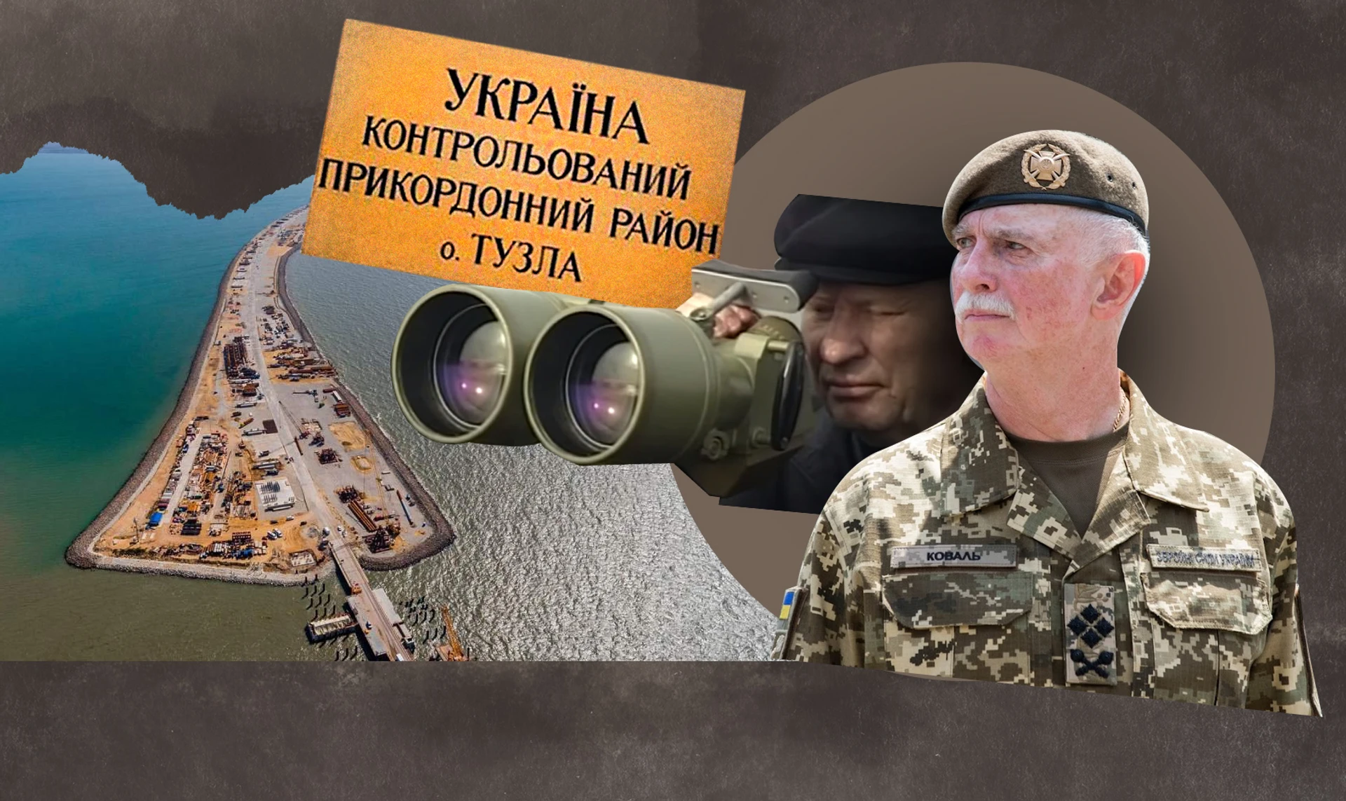 Tuzla Fortress. Putin's provocations and Kuchma's unexpected discovery that Ukraine is not Russia