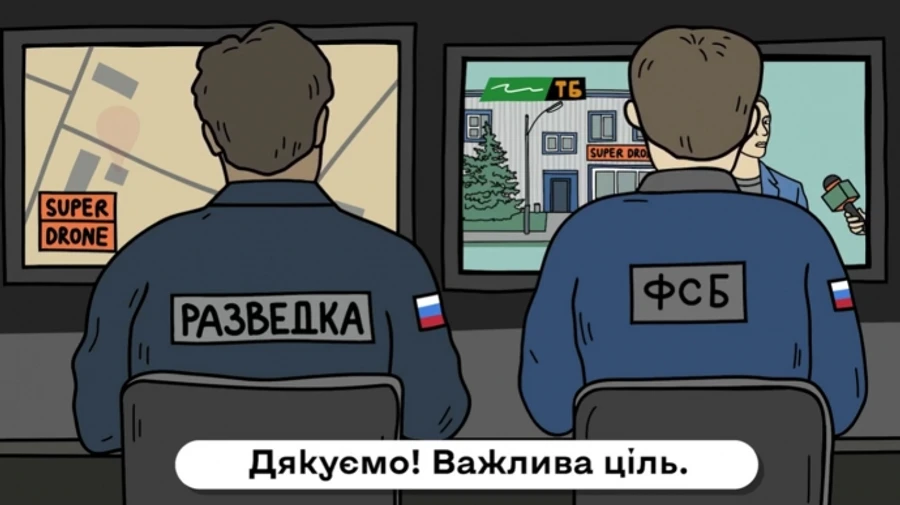 Мовчання – теж зброя: Генштаб за допомогою мультика закликав дотримуватись інформаційної безпеки