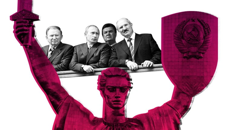 Украинская молодость