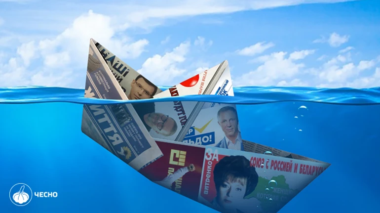 Пророссийские партии пошли ко дну: какие проекты Кремля запретил суд?