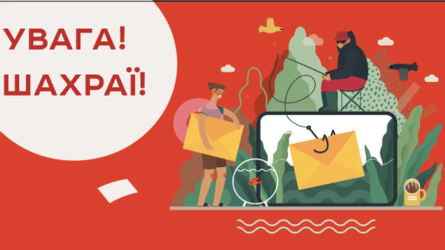 На вас заведена кримінальна справа: поліція попереджає про небезпечну спам-розсилку