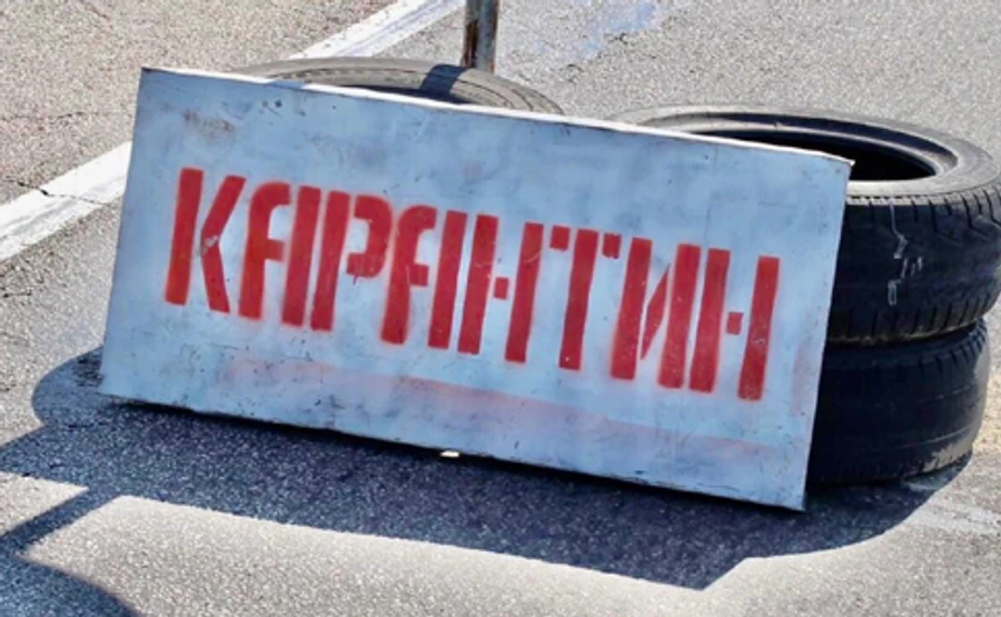 12 травня – кінець карантину, якщо відсоток хворих не перевалить за норму