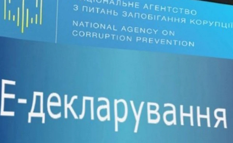Шабунін: Редакція законів про е-декларування ГО неприпустима
