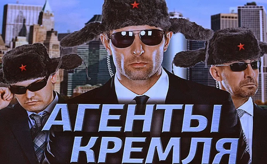 Спецслужби США розслідують вплив РФ на європейські партії - ЗМІ