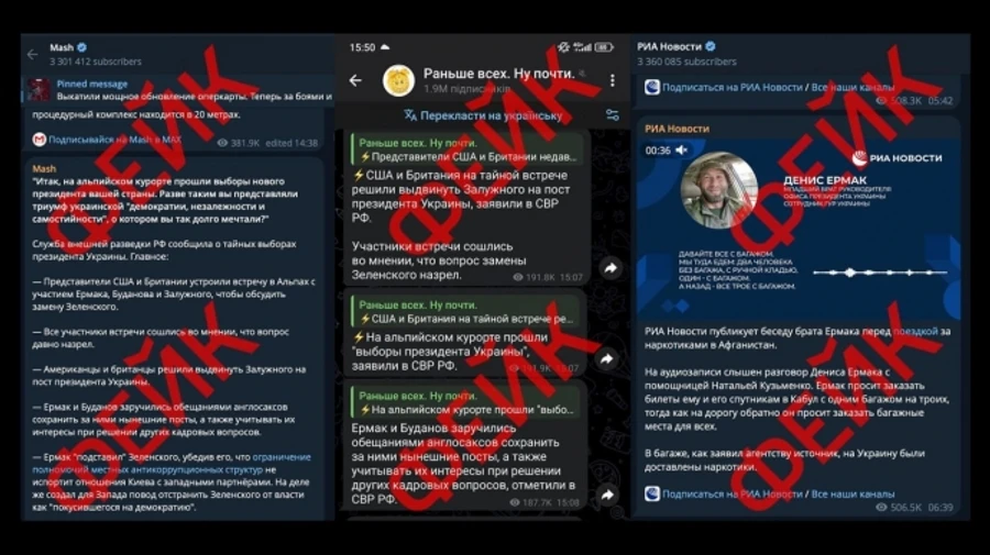 Ukraine debunks Kremlin's claims of Alpine plot to replace Zelenskyy