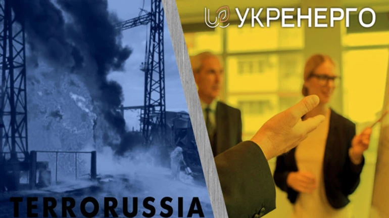Тест на незалежність наглядової ради Укренерго, наймасштабніша атака по енергооб’єктах