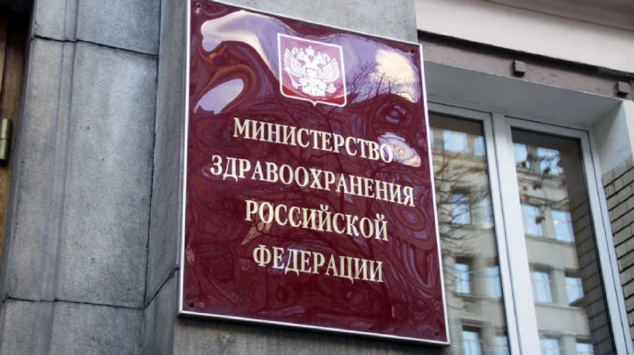 Россияне испытывают ухудшение системы здравоохранения из-за войны - разведка Британии