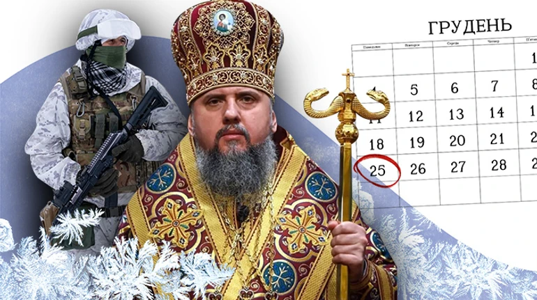 Де правда – там Бог. А де Бог – там перемога