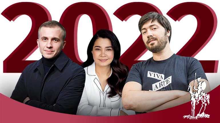 Рік очима редакції УП: Яким ми запам'ятали 2021-й